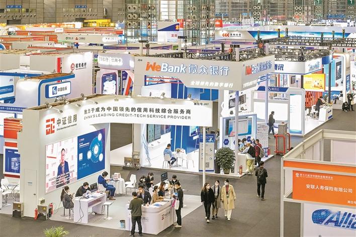 第十六屆深圳國際金融博覽會開幕
