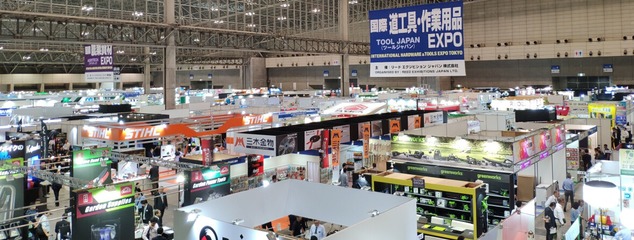 2024日本東京園藝五金勞保用品展/日本東京勞保展