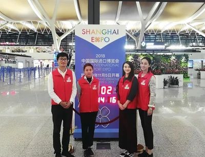 攜手國航上海志愿服務，助力中國國際進口博覽會順利舉辦